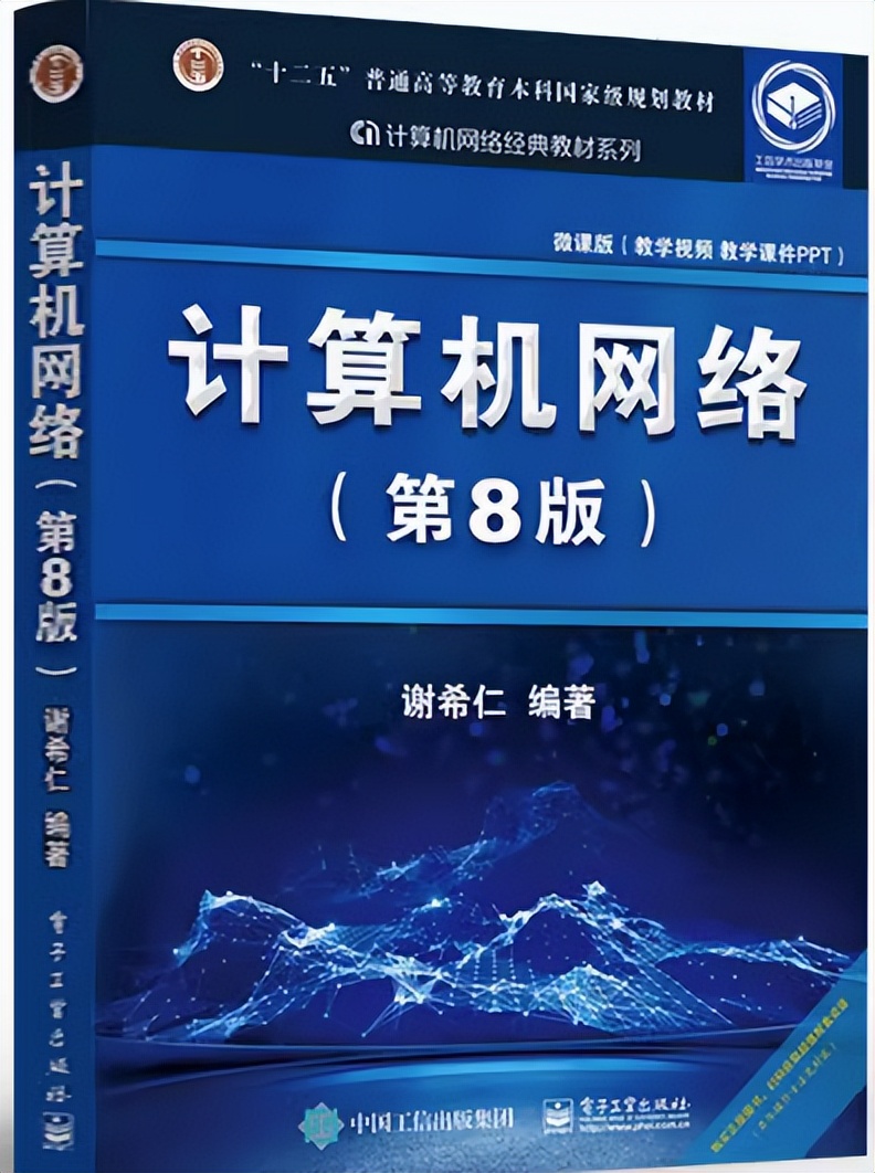 录取难度低!24届重庆邮电大学自动化考研院校分析!