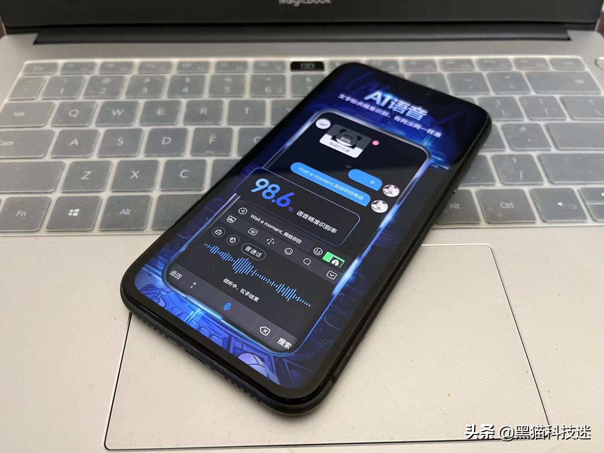百度输入法语音跳转怎么解决,百度输入法反应迟钝