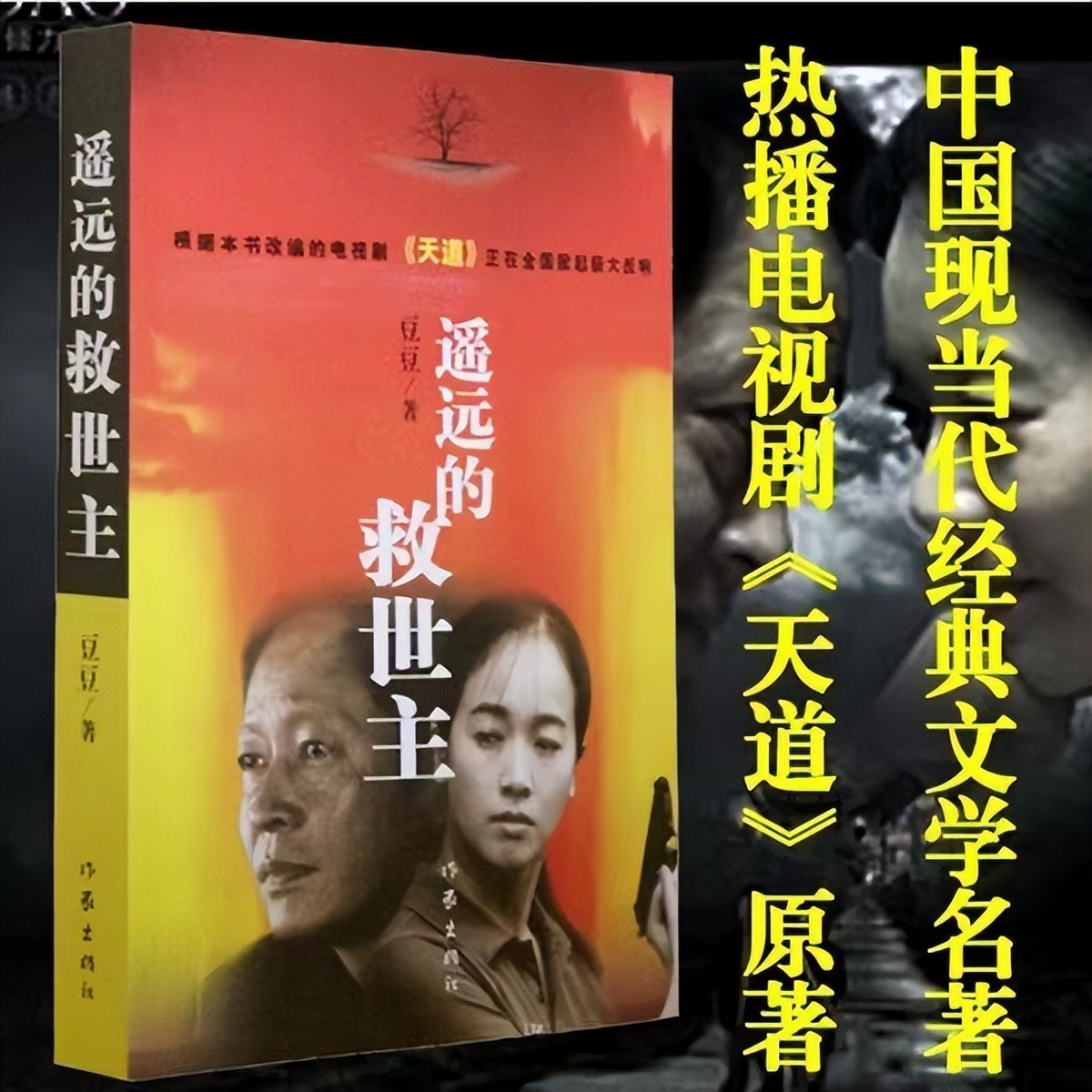 天道中隐藏的赚钱方法,天道中隐藏挣钱法则