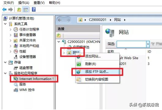 win10系统怎么建立ftp,win10系统如何设置ftp