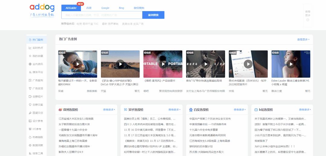 7个压箱底的在线工具网站，每一个都是免费好用，满足各种需求