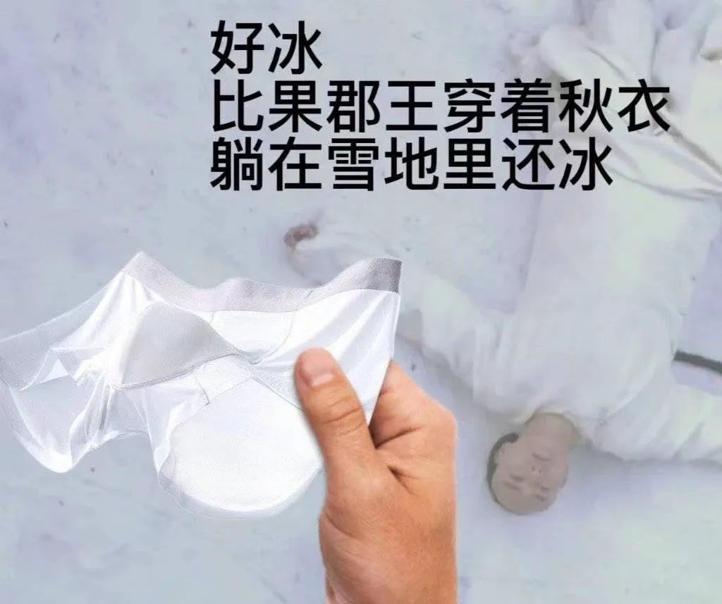 淘宝白嫖网友创意为商家做广告，品牌social玩出新高度