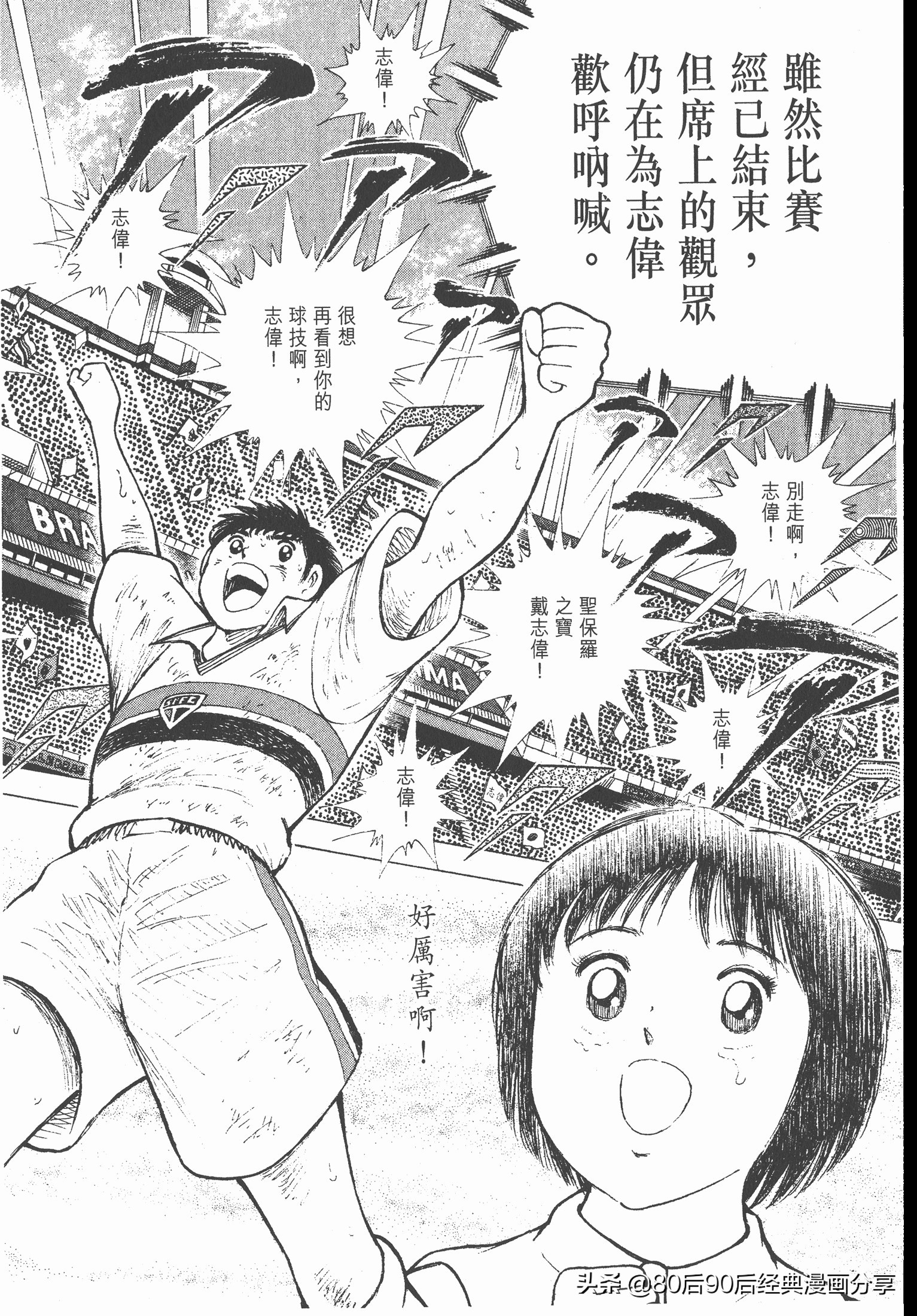 瓒崇悆灏忓皢roadto2002鍦ㄧ嚎瑙傜湅,瓒崇悆灏忓皢roadto2002绮よ