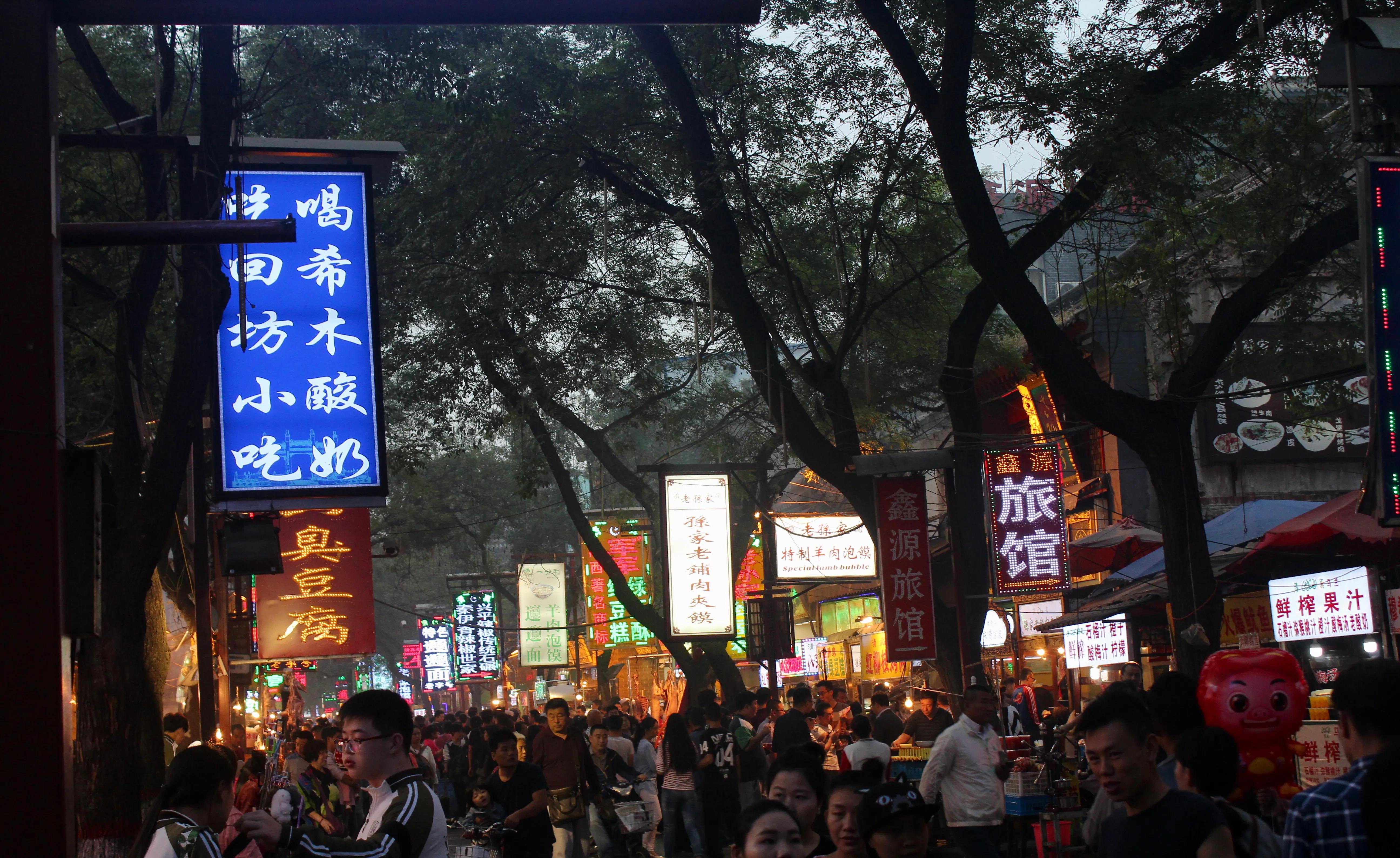 背包独行奔赴西安七年之约