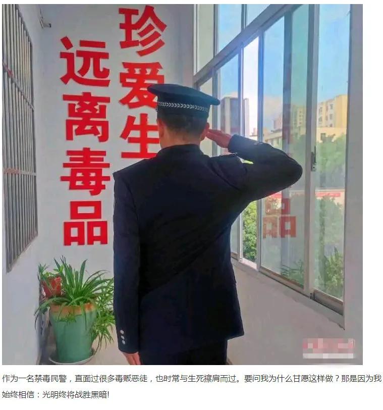 国际禁毒日禁毒知识,国际禁毒日毒品公判