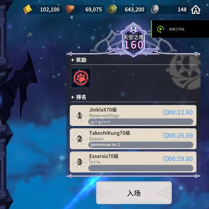 火舞女孩子,火舞女孩