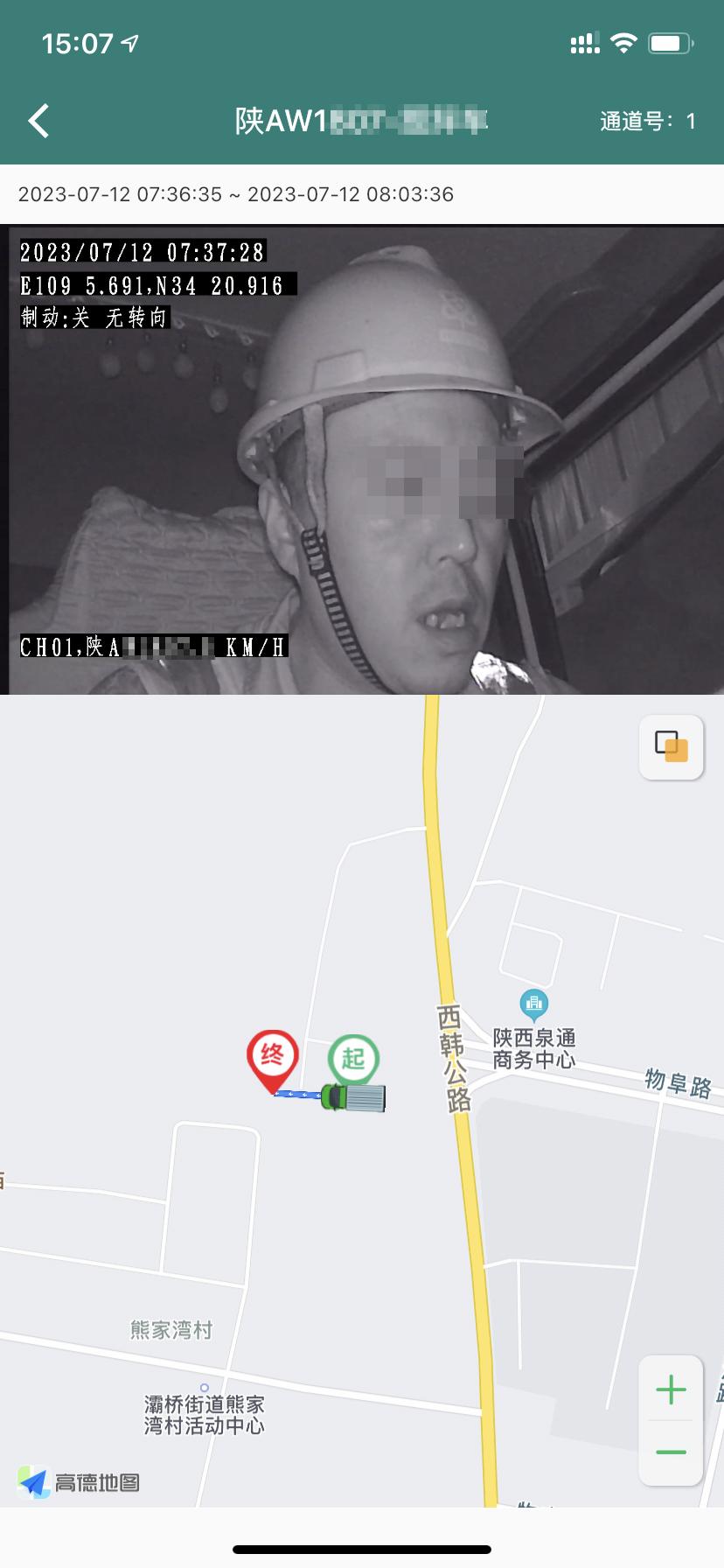 易查车软件可靠吗,易查车软件是干什么的