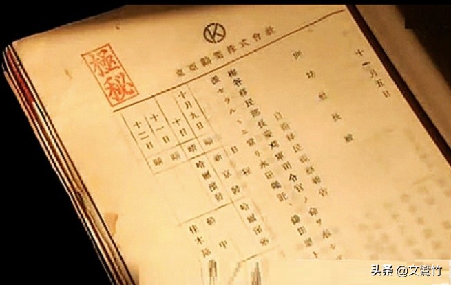 张学良送给日军礼物,张学良秘书日记藏入上海档案馆