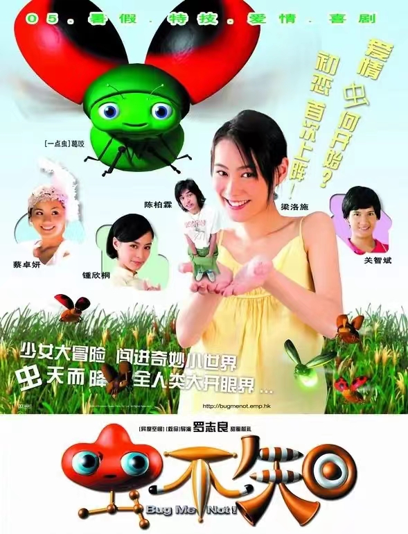 追鱼传奇张珍历史原型,追鱼传奇张珍当了什么官