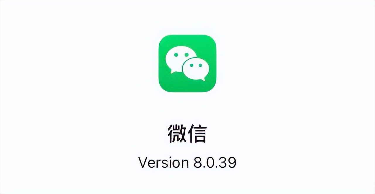 ios微信语音怎么转文字,苹果微信文字转语音功能怎样设置