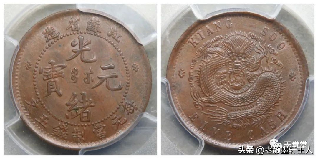 铜元市场成交量大增,清末铜元的行情走势怎么样