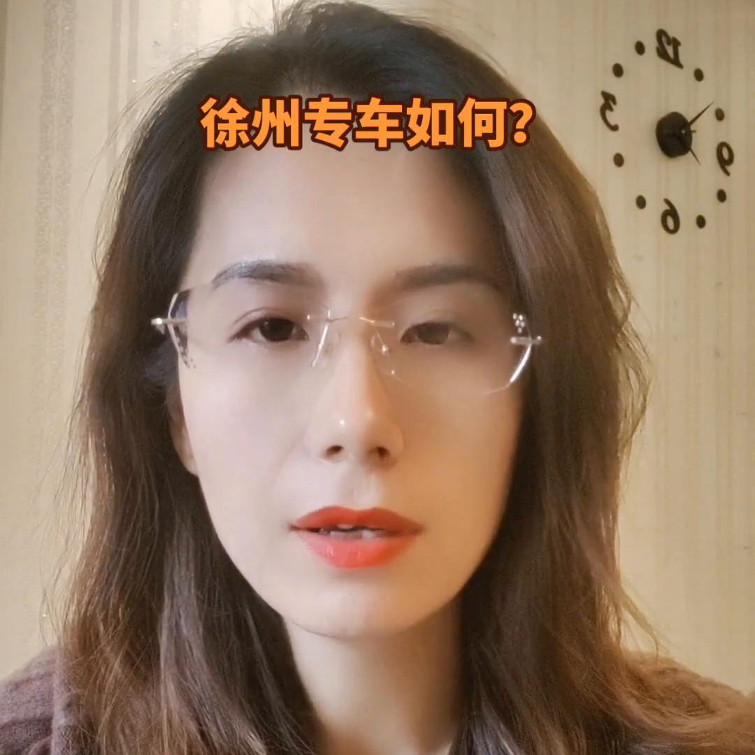 徐州专车怎么跑才赚钱,徐州专车怎么入行