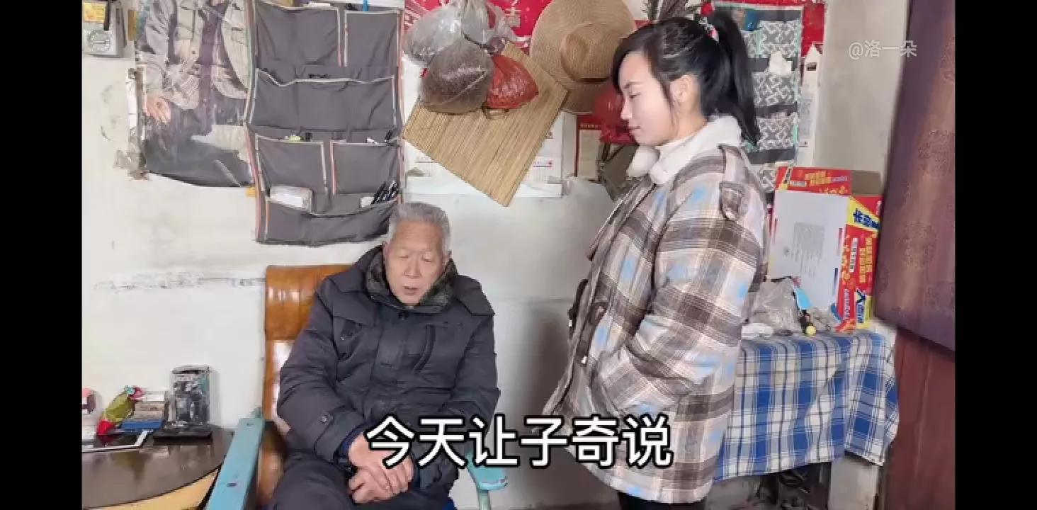 一朵爸妈吵架两天不说话，朵爸让子奇来处理，子奇机智来应对。