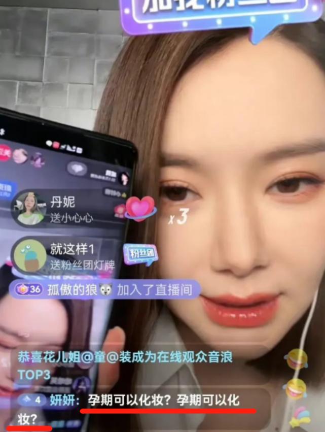 待产的戚薇公开假货事件进展，下个月生二胎，老公忙着录3档综艺