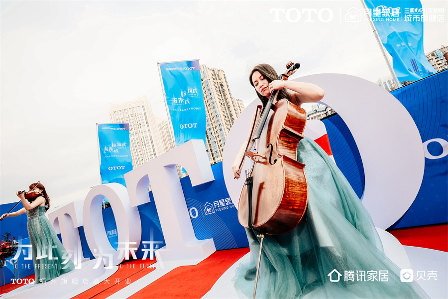 toto福州城市旗舰店,为当下为未来