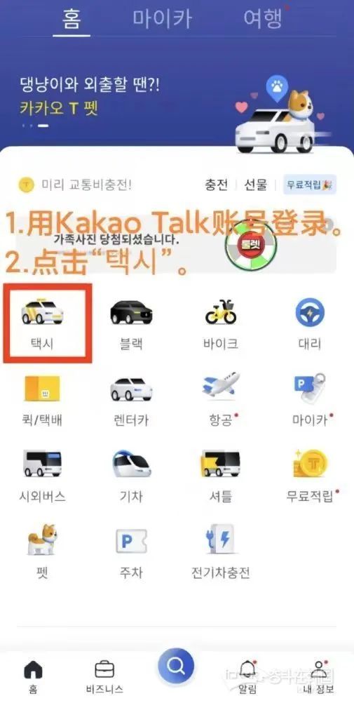 韩国留学生免费app,韩国留学生必备语言app