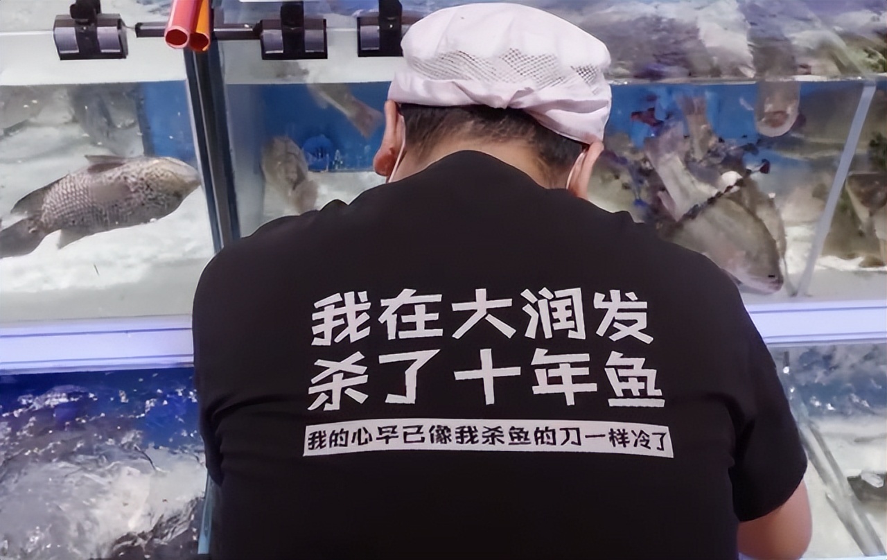 底线何在？大润发每出一件周边，就有一条鱼受到伤害