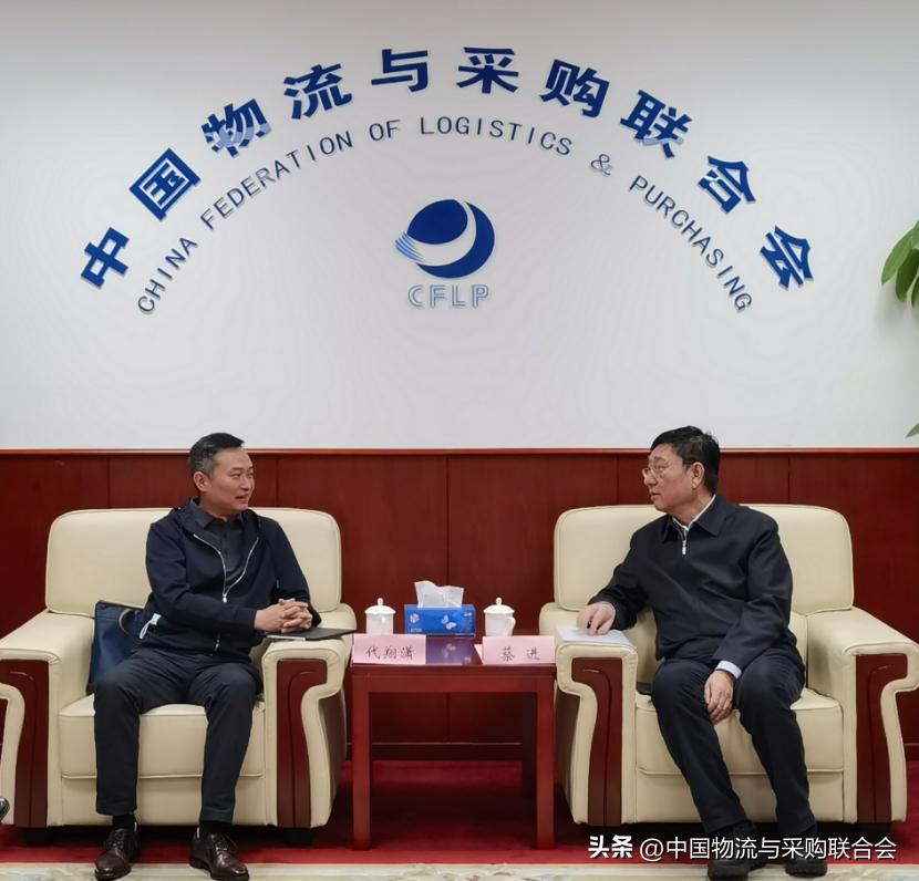 蔡进会见安吉物流集团有限公司*党**委副书记、董事长代翔潇一行