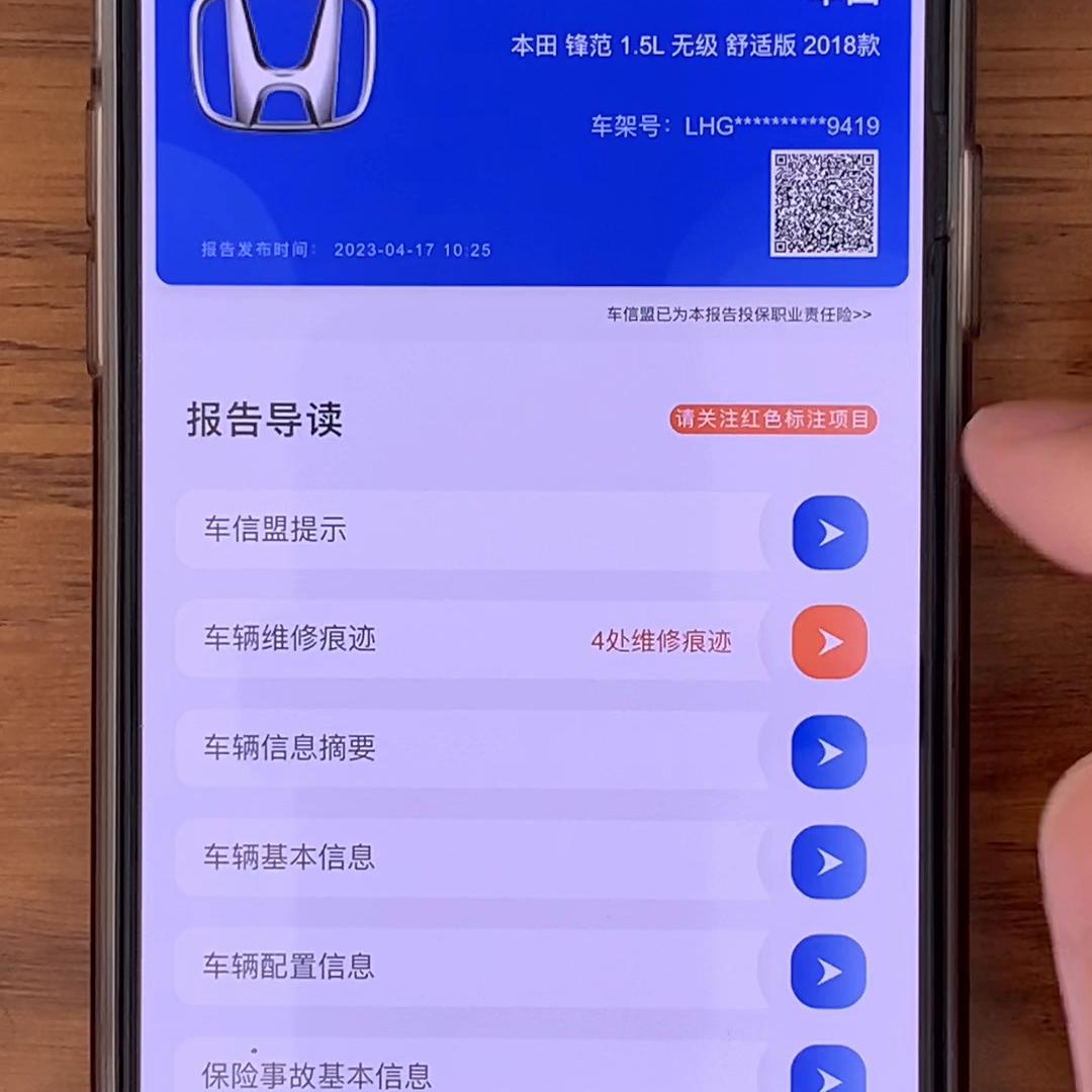 如何查询自己车辆出险理赔记录,汽车出险后怎么查询修理费