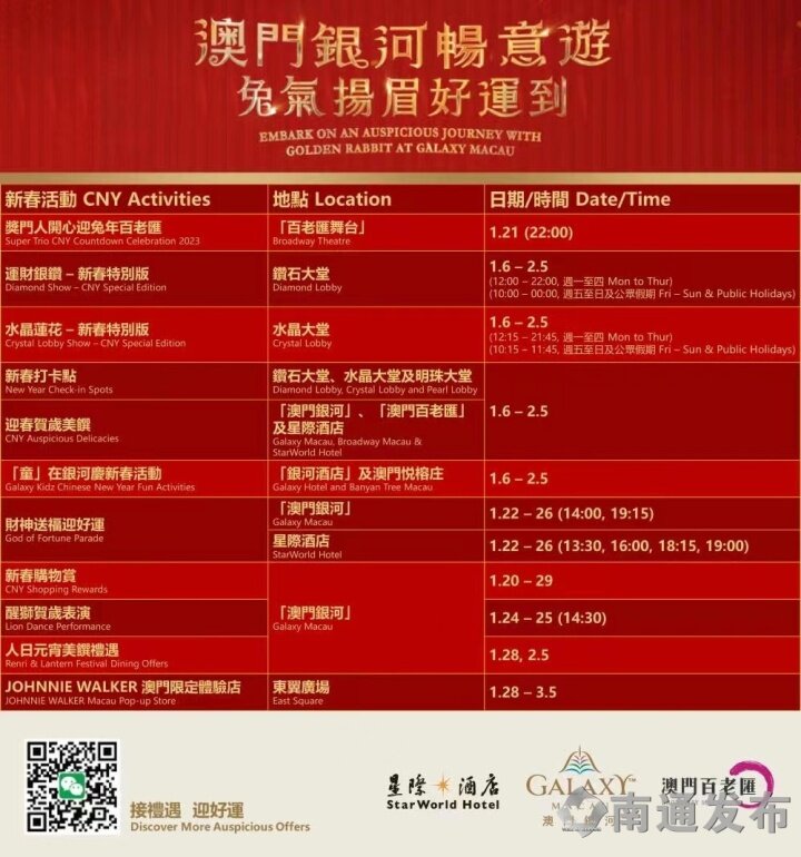 人气飙升,人气暴增