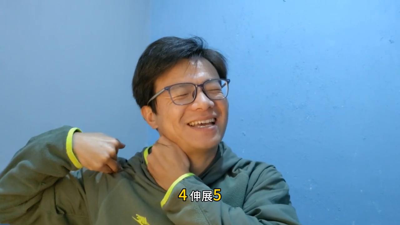 睡前肩背部放松,睡前拉伸肩颈斜方肌