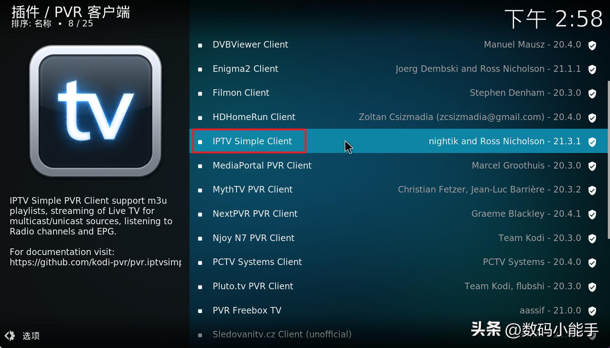 小主机搭建nas,专用迷你小主机组装
