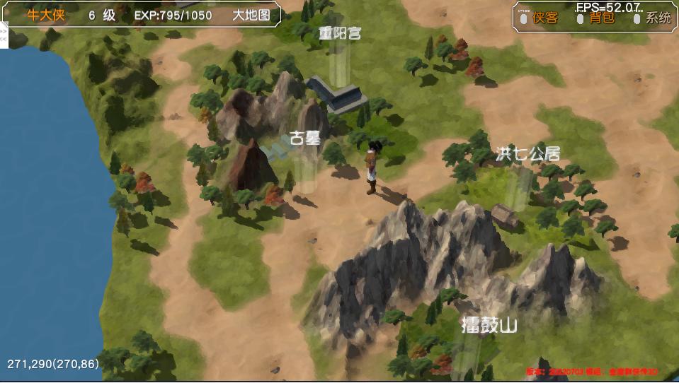 金庸群侠传苍龙1028开局攻略,金庸群侠传3游戏攻略