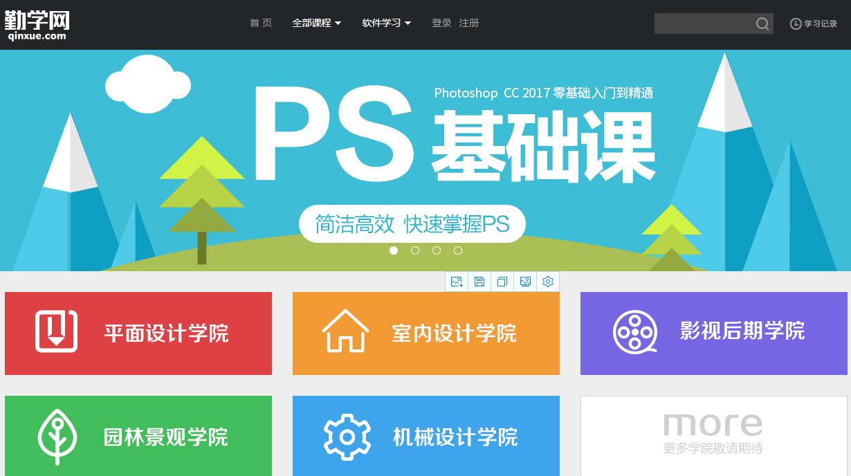 适合年轻人自学的网站,适合中年人自学的六大网站