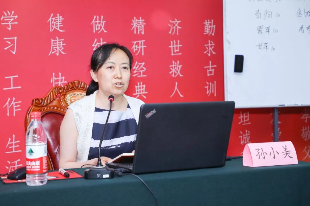 肖相如中医师承,中医药大学国医堂肖相如