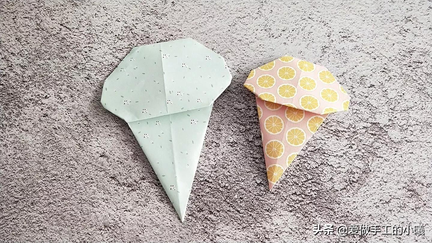 彩纸冰激凌手工超简单,折小冰激凌又好看又简单