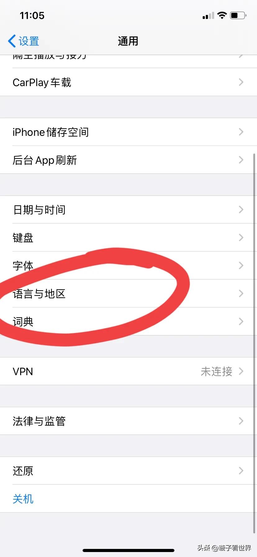 苹果wifi打不开灰色修复要多少钱,苹果wifi键是灰色打不开