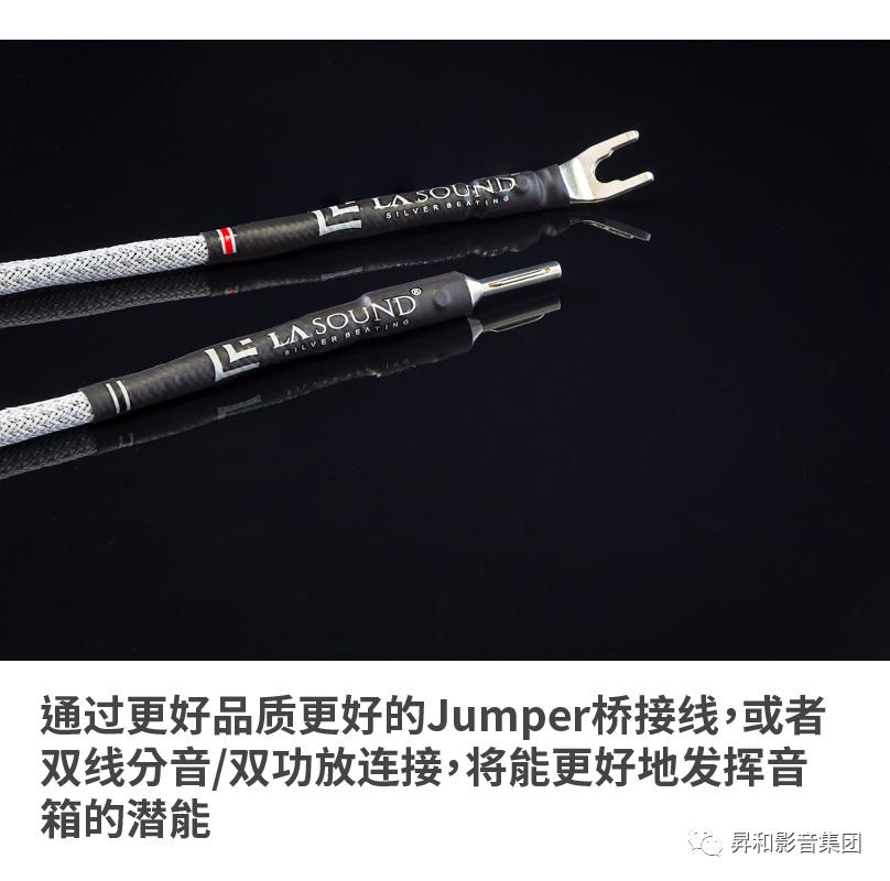 如何正确使用音响线材,如何为自己的音响选线材