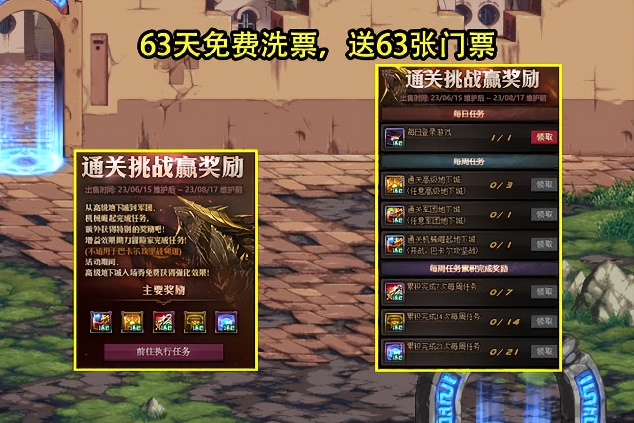 dnf16周年庆欧皇,dnf15周年庆是否有增幅活动