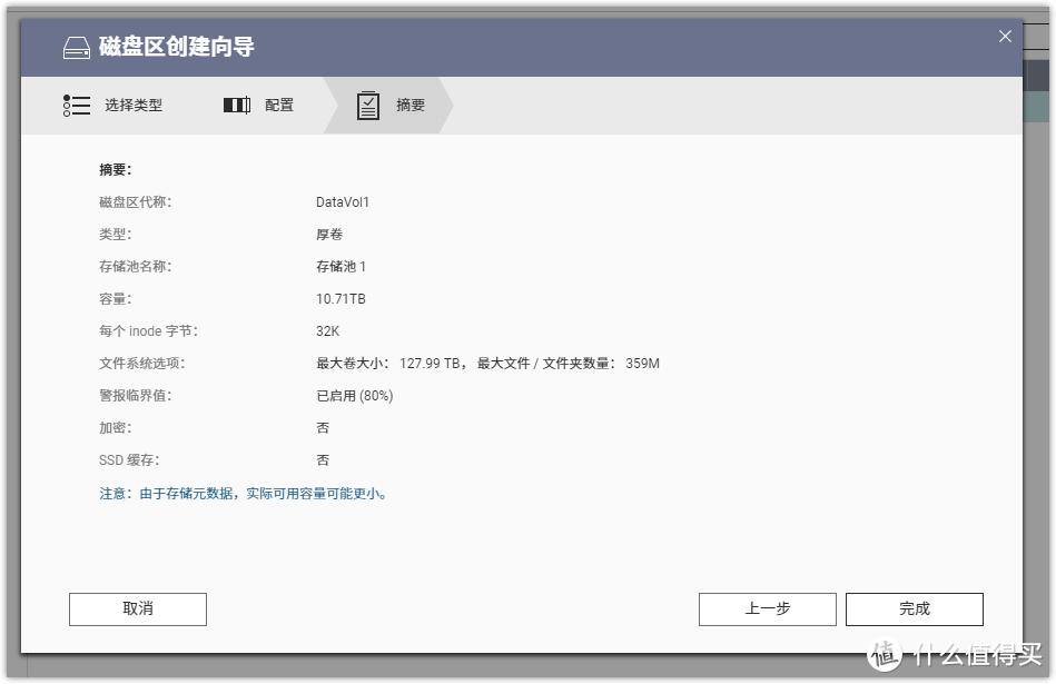 QTS5.1.0升级带来什么变化？—基于威联通TS-464C的新系统初体验