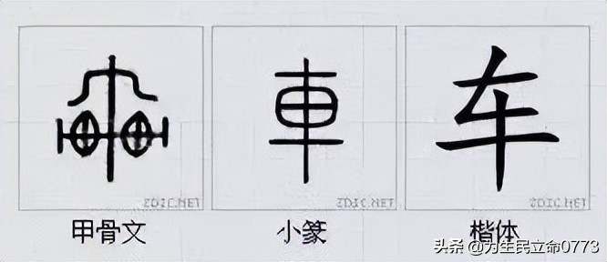 优美有韵味的古中国字,汉字之美合集