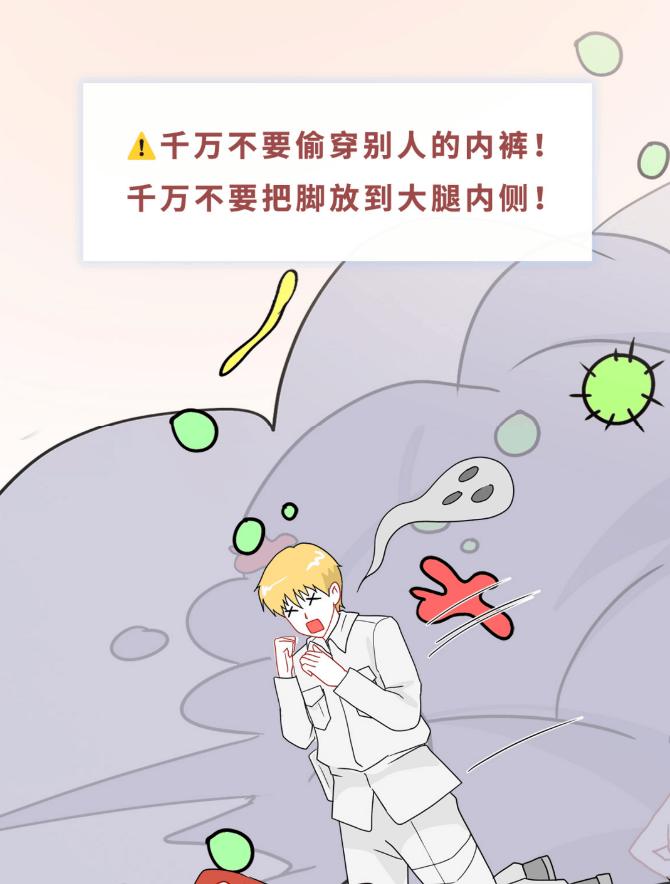 大腿里侧发黑发痒怎么办,大腿两侧发痒变黑用什么药