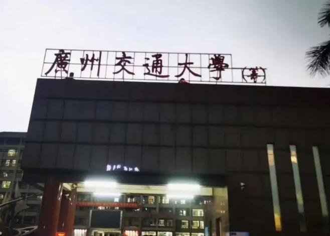 预计2023年开始招生的大学,官方消息2023年开始招生的大学