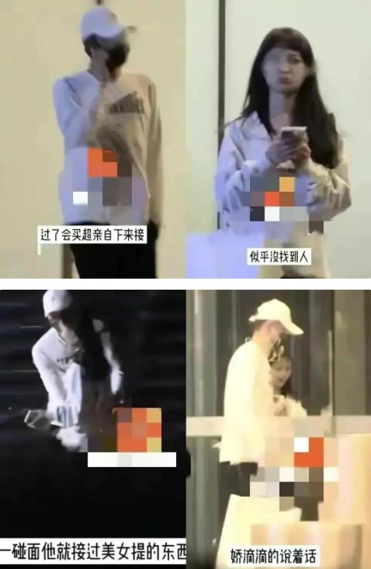 邵晴发声明澄清与买超关系,邵晴回应买超图片