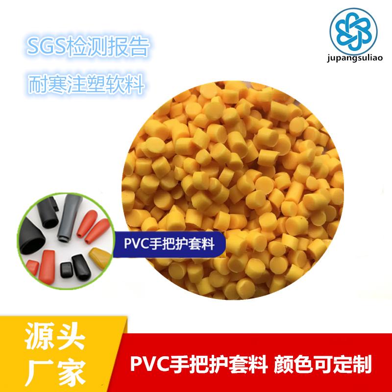 pvc是什么材质和真皮的区别,pvc是什么材料与pp材料区别