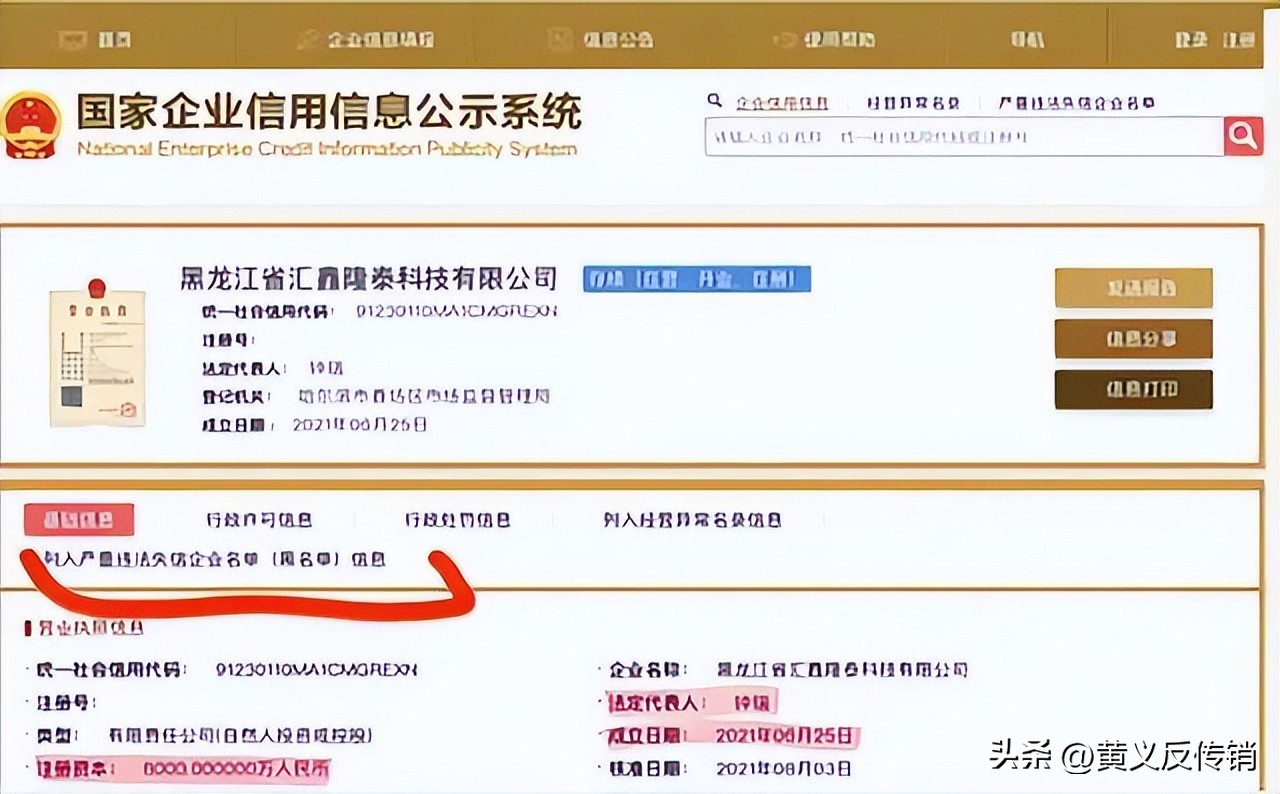 55个项目，有死有跑有预警