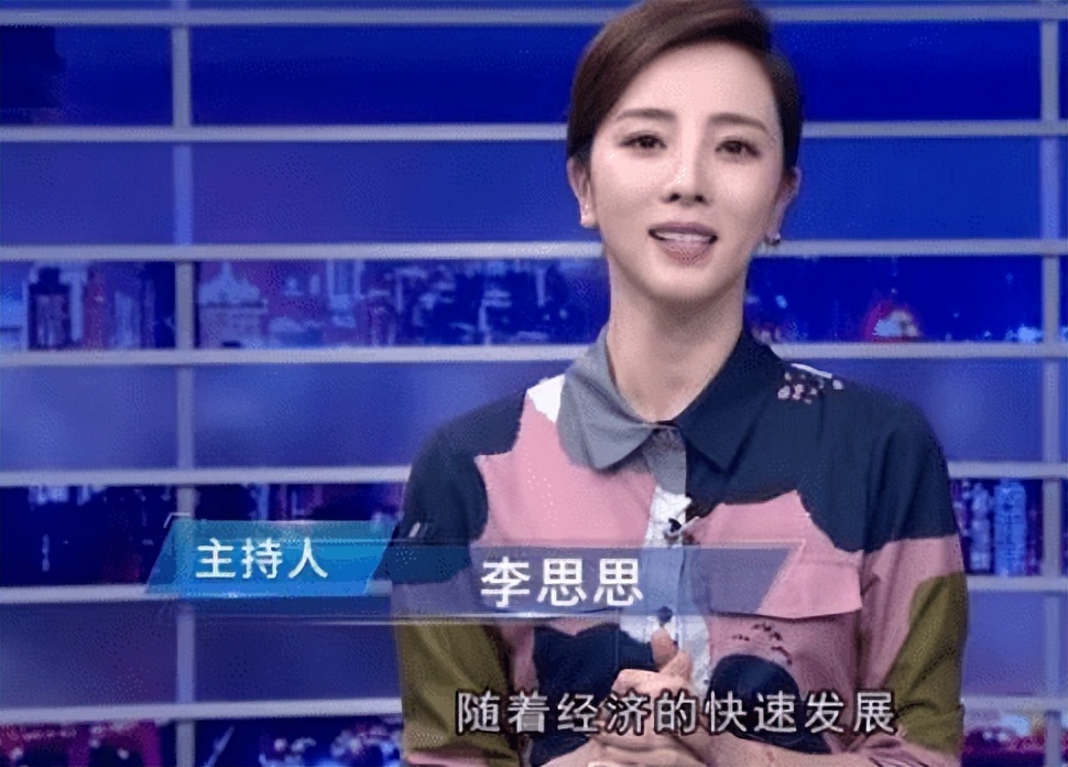 主持人李思思上了热搜,李思思主持过的综艺
