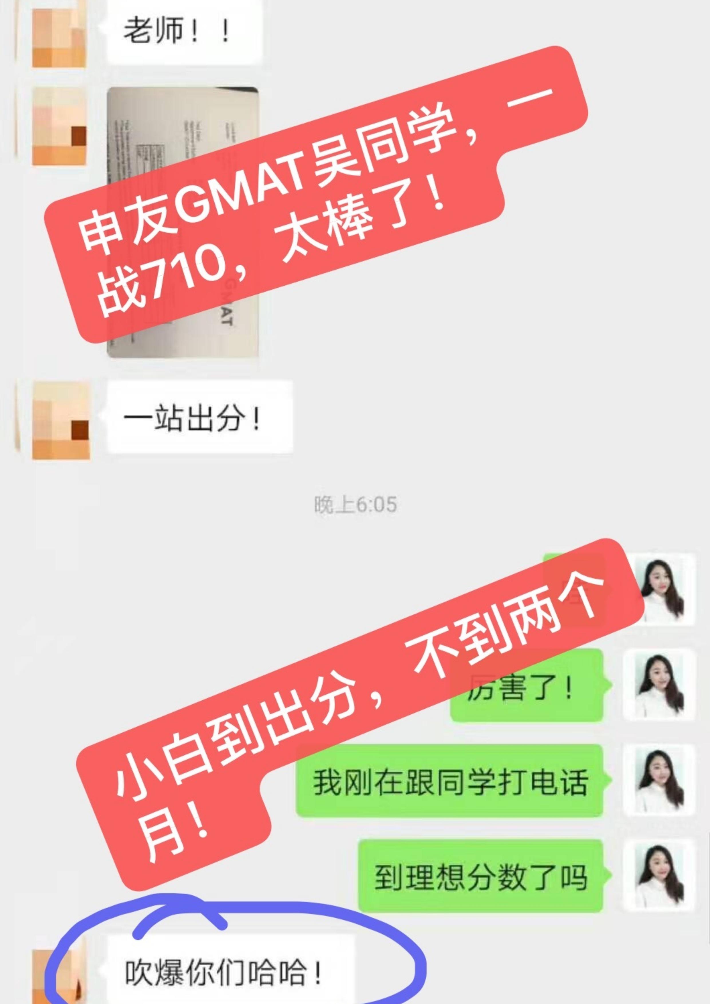 gmat网课教学,gmat线上课排名