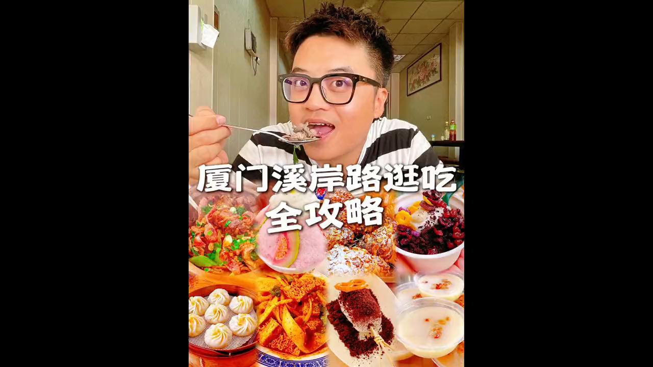 江浙沪三天两夜旅游美食推荐,小众美食城市旅游攻略