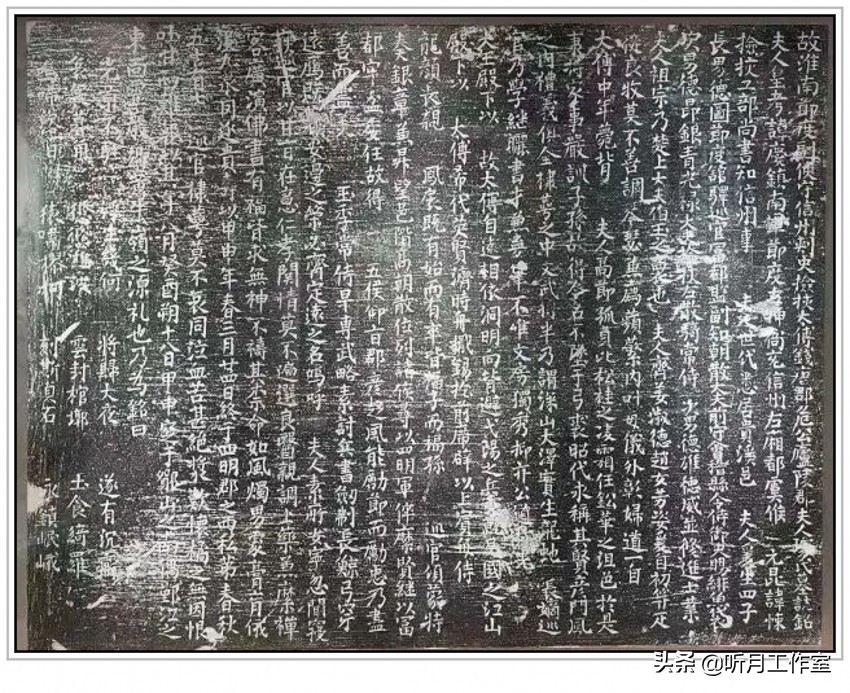 隋道衡书法欣赏,隋代薛道衡