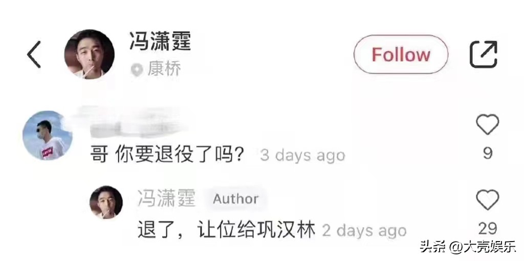 潘长江与巩汉林小品,潘长江与巩汉林