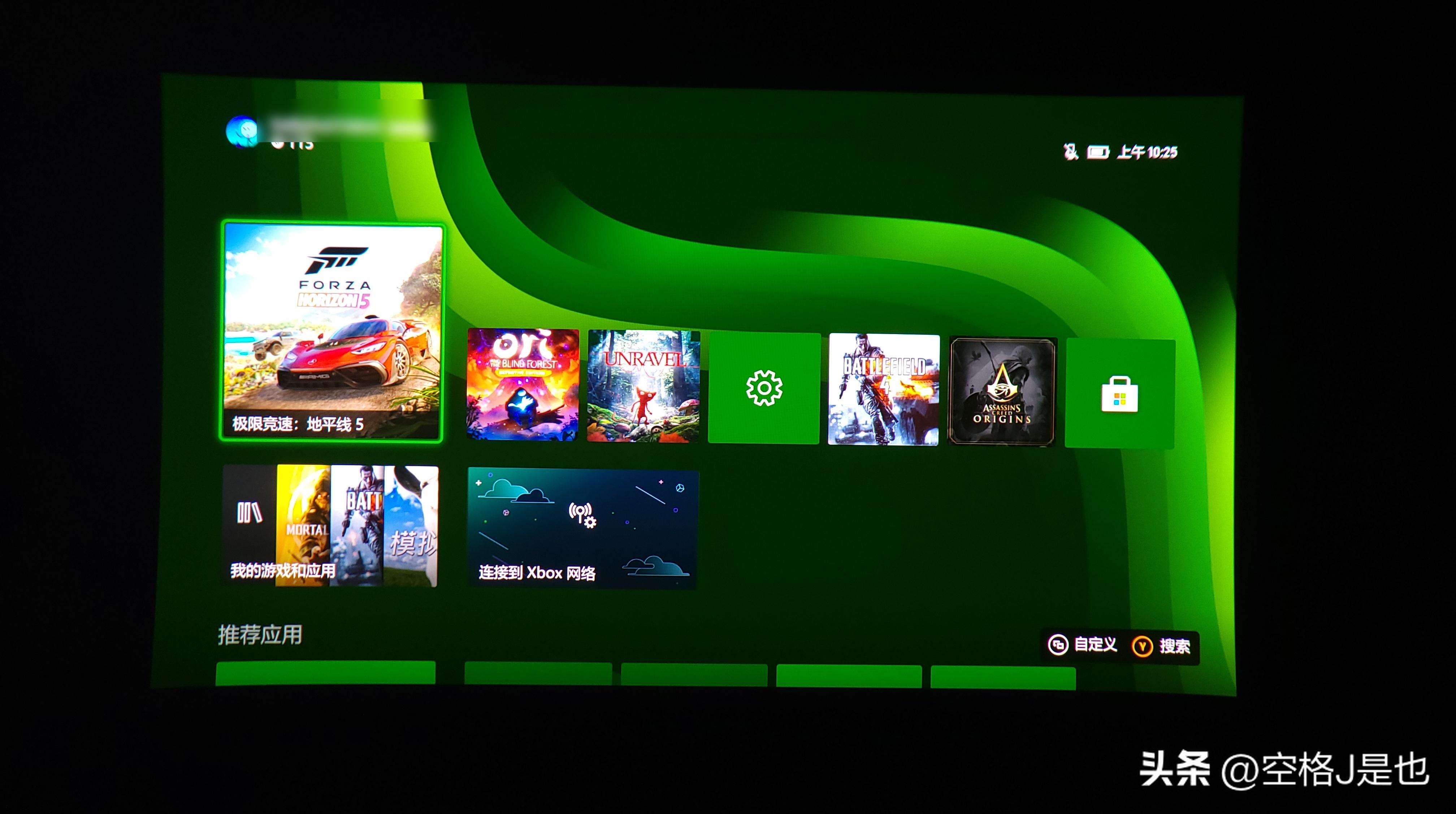 随身IMAX私人影院体验GoovisG3Max深度测评