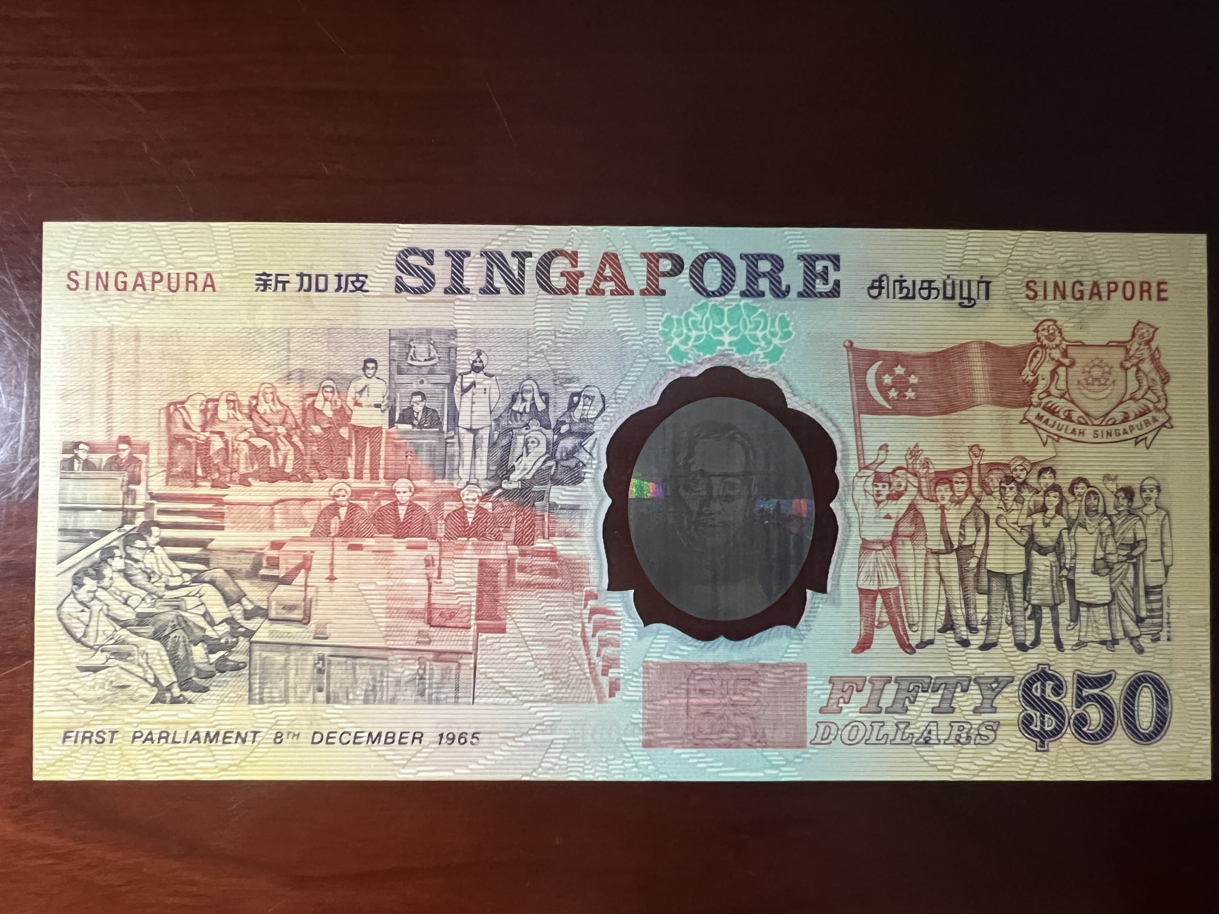 新加坡独立50周年的一套纪念钞,新加坡独立纪念钞尺寸