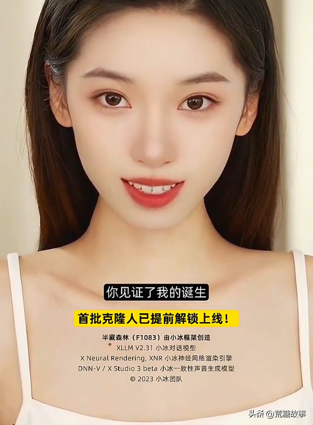 你的AI女友半藏森林已上线，一年可赚360万，真正实现躺着赚钱