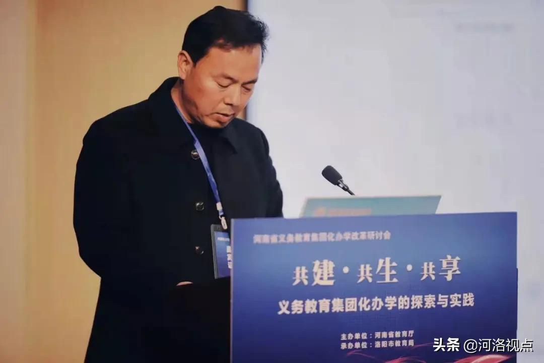 河南省中小学教育新政策,义务教育集团化办学改革典型案例