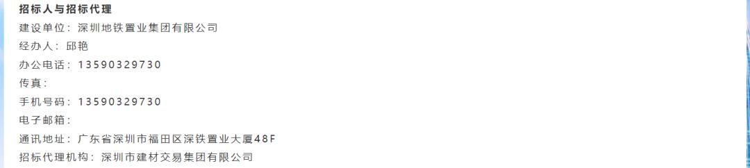 深圳四家千亿房企爆雷,深圳恒大最新重磅消息